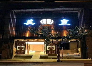 承德市哪个KTV出台陪酒服务好-英皇国际KTV消费服务点评