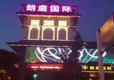 承德市最好高档KTV佳丽陪酒质量好-朗廷国际KTV美女多消费体验