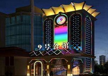 承德市好玩开放荤素KTV推荐-九号公馆KTV消费价格口碑点评