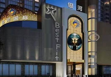 承德市KTV荤台花场公主服务好-银河国际KTV花场消费点评